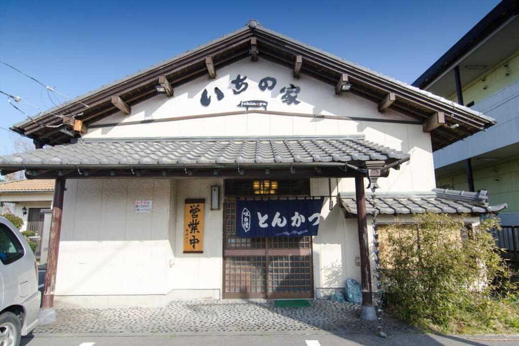 شقة Tood一宮 -B棟 Ichinomiya  المظهر الخارجي الصورة